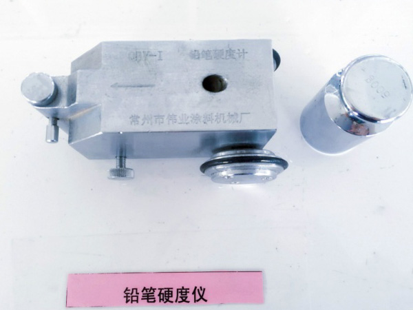 硬度檢測