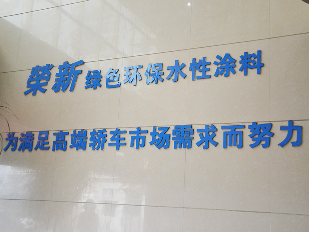 企業風采